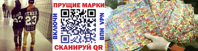 Марки NBOMe 1,8мг  Усолье-Сибирское 