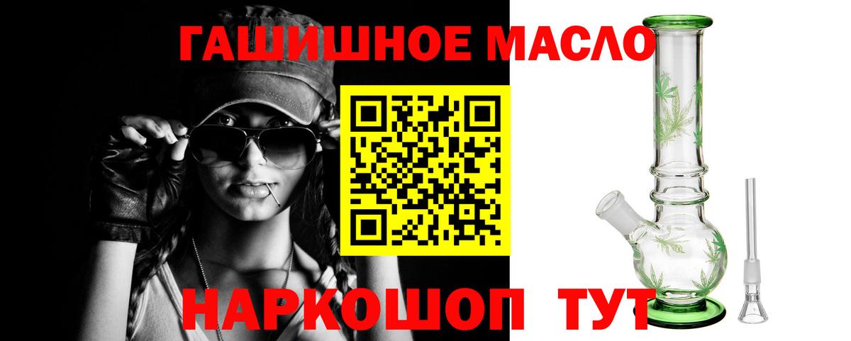 ТГК Wax  Вход с VPN  Усолье-Сибирское 