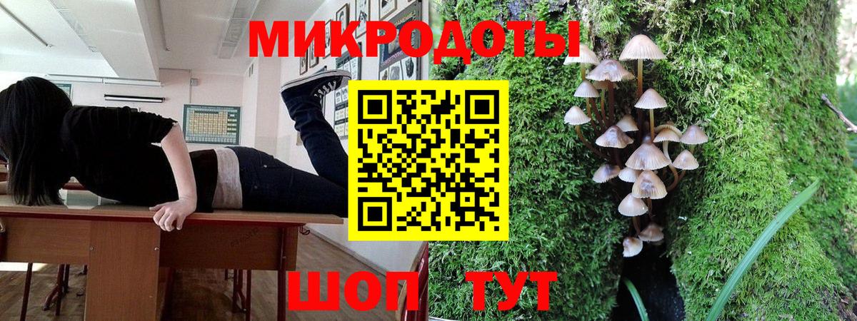 Галлюциногенные грибы Magic Shrooms  Вход с VPN  Галлюциногенные грибы Psilocybine cubensis  Усолье-Сибирское 