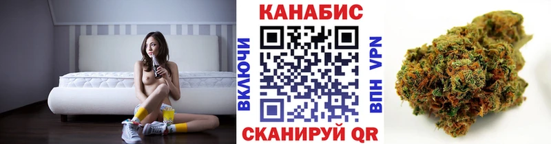 МАРИХУАНА VHQ  где купить   Усолье-Сибирское 
