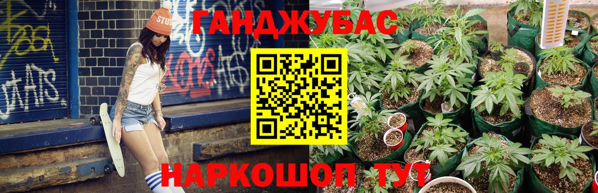 Канабис SATIVA & INDICA  Каннабис AK-47  Бошки марихуана OG Kush  Усолье-Сибирское  Вход с VPN 
